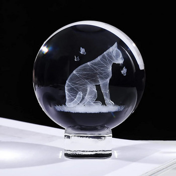 3D Земя Лазерно гравирана кристална топка Много дизайни Животно Дракон Котка Галактика Глобус Стъклена сфера Астрономия Подарък Декорация на дома
