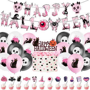 Розови Хелоуин Декорации за партита Череп Тиква Призрак Паяк Спирала Завеси Честит Хелоуин Банер Консумативи за торта
