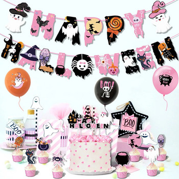 Διακοσμήσεις πάρτι με ροζ αποκριάτικο θέμα Skull Pumpkin Ghost Spider Hangings Happy Halloween Banner Cake Topper Supplies