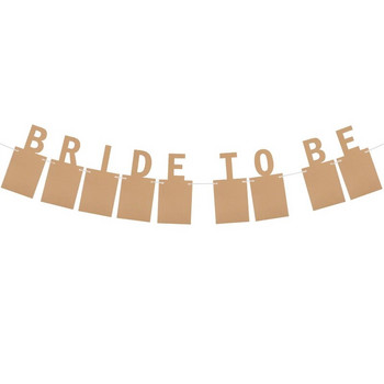 1 комплект Bride To Be Банер за снимки, гирлянди, знамена за моминско парти, сватба, булчински душ, годежни консумативи за декорация