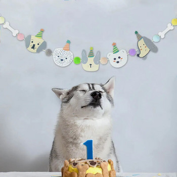 Cat Dog Pet Party Flag Garland Cartoon Happy Birthday Decoration Сладко куче и котка Animal Paper Banner For DIY Pet Party Supplies
