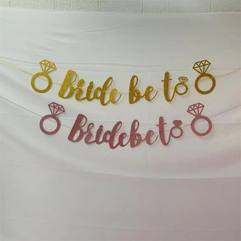 Διακόσμηση για μονό πάρτι Bride To Be Letter Flag Banner Γάμου και αρραβώνων Διακοσμητικά Γάμου Κρεμαστά κουλοχέρηδες