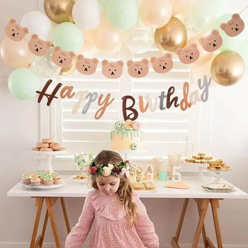1 комплект 2.5M сладък кашон с кафява мечка Банер с мечка Тематични банери за 1-ви рожден ден Декорации за парти за рожден ден Baby Shower Консумативи Направи си сам