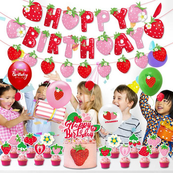 Декорация за парти на тема плодове и ягоди, флагче за издърпване на ягода Честит рожден ден, вложки за торта, 12-инчов комплект латексови ягодови балони