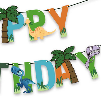 Комплект балони с динозавър за рожден ден на момче, балон за сафари в джунглата, балон с рев, балон с динозавър, банер Честит рожден ден