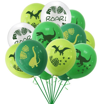 Комплект балони с динозавър за рожден ден на момче, балон за сафари в джунглата, балон с рев, балон с динозавър, банер Честит рожден ден