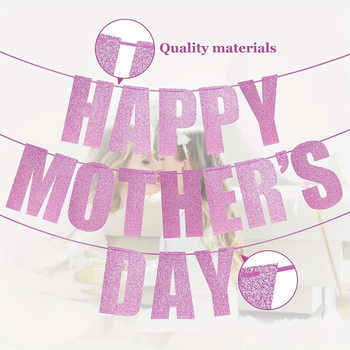 Πανό Happy Mothers Day, Διακοσμήσεις για την Ημέρα της Μητέρας κορυφαίας ποιότητας Κατάλληλες για διακόσμηση πάρτι για την Ημέρα της Μητέρας