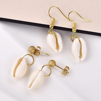 20/50 τμχ Small Cut Strand Sea Natural Shell Conch Beads Cowry Cowrie Κοσμήματα Αξεσουάρ χειροτεχνίας Τρύπες Βραχιόλι DIY για γυναίκες