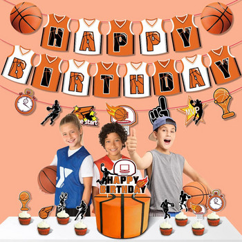 Τούρτες για πάρτι με θέμα το μπάσκετ, ένθετα κέικ μπάσκετ, χάρτινο πανό Happy Birthday, σημαία γενεθλίων με φανέλες μπάσκετ