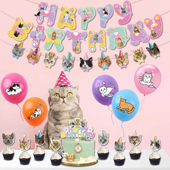 INS Happy Birthday Banners Set Pet Cat Flags For DIY Making Summer Party Party Kids Womens Mens Birthday Party Decor Tools