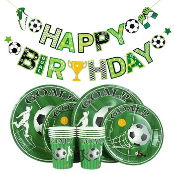 Футбол Честит рожден ден Хартиени банерни гирлянди Училищен спорт Футболна тема Деца Момче Парти за рожден ден Бантинг Флаг Консумативи за бебешки душ