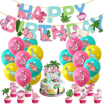 Розов хартиен банер с динозаври за момичета, Честит рожден ден, флагче, карикатура, парти декорация