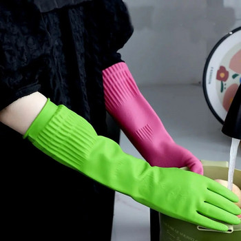 1 ζεύγος ανθεκτικά γάντια από καουτσούκ Γάντια κουζίνας για πλύσιμο πιάτων Μακρύς πάχος προστατευτικός καθαρισμός γάντια για γυναικείο πλύσιμο πιάτων