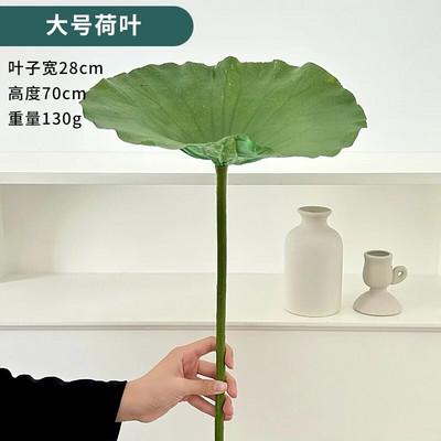 Imituotas lotoso lotoso lapų dirbtinių gėlių dekoravimas Namų svetainės gėlių kompozicijos dekoravimas