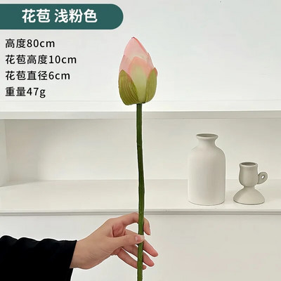 Imituotas lotoso lotoso lapų dirbtinių gėlių dekoravimas Namų svetainės gėlių kompozicijos dekoravimas