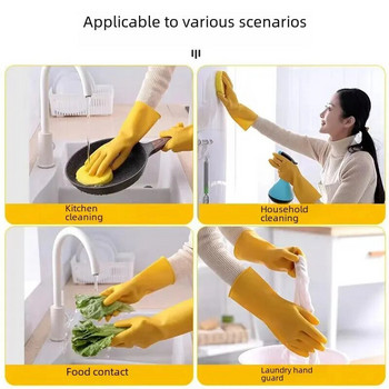 Жълти оксфордски домакински ръкавици Гумени миене на съдове Латекс Почистване Водоустойчиви ръкавици Конвенция за пране Плътен цвят Латекс