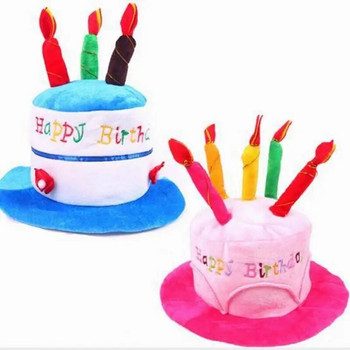 Τούρτα γενεθλίων Καπέλο γενεθλίων Κερί Καπέλο για ενήλικες Χρόνια πολλά Διακόσμηση πάρτι Παιδικό καπέλο Δώρο γενεθλίων Διακόσμηση Cosplay Διακόσμηση γενεθλίων