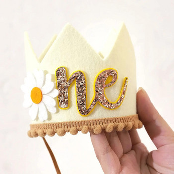 Διακοσμητικό πάρτι για καπέλο γενέθλια μαργαρίτα Χρυσάνθεμο Στέμμα Χρυσάνθεμο 1ο γενέθλιο Διακόσμηση Προμήθειες