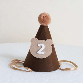 1 τμχ Χαριτωμένο καπέλο γενεθλίων για αρκουδάκι Καφέ χοντρές μη υφασμένες προμήθειες για πάρτι γενεθλίων