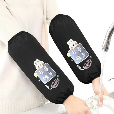 Husă impermeabilă pentru mâneci, rezistentă la ulei, pentru uz casnic, rezistentă la uzură, murdărie, drăguț, bucătărie, bărbat, pete de ulei, protectie, desene animate, student toamna