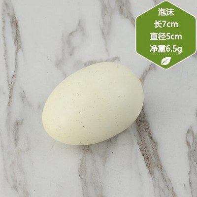 1PC Simulirana pjena od jaja, lažni model jaja, uskršnje DIY oslikano jaje, rekviziti za rano obrazovanje djece, rekviziti modela hrane