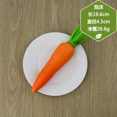 Mesterséges PVC fehér retek Sárgarépa Zöldségek Otthoni díszek fényképezési kellékek Szimuláció Kézműves ételek fotózás kellékek Lakásdekoráció