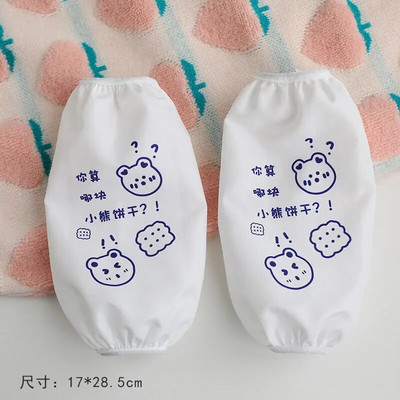 Crtani vodootporni rukavi Studentice Dugi rukavi Kućanska kuhinjska odjeća Narukav protiv obraštanja i otporan na prljavštinuLC501