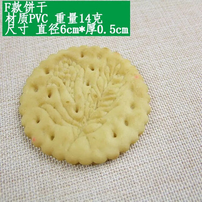 Lažni kolačići umjetni šećer za pečenje keksa grickalice modeli za grickalice dekoracija za kućnu trgovinu djeca se igraju igračke