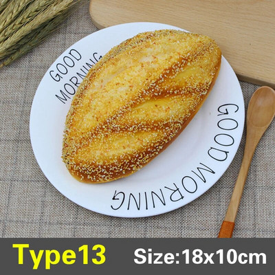 Симулиран модел на хляб, френски мек аромат, карамел, фалшив хляб, торта, хранителен магазин, витрина, витрина, декорация, подпори