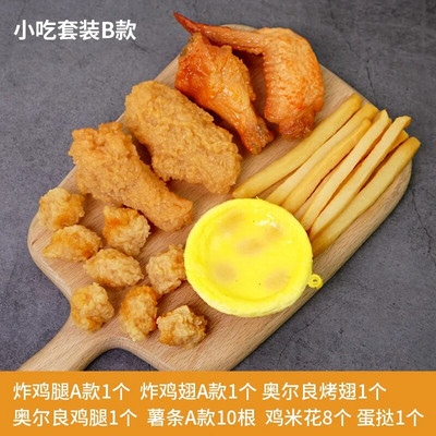 Simulációs csirkeszárnyak, hamis élelmiszer-kellékek, konyhai csirkecomb, Nugget modell, fényképezési kellékek