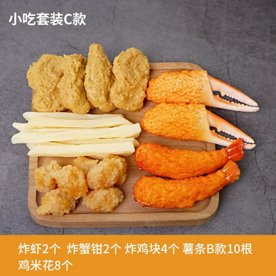 Simulációs csirkeszárnyak, hamis élelmiszer-kellékek, konyhai csirkecomb, Nugget modell, fényképezési kellékek