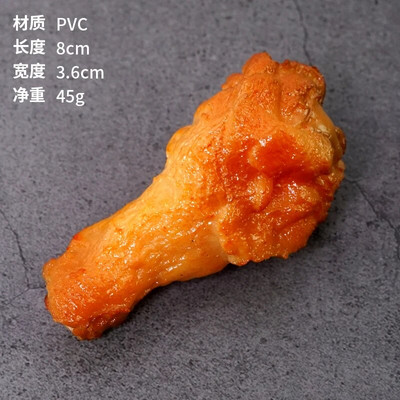 Simulációs csirkeszárnyak, hamis élelmiszer-kellékek, konyhai csirkecomb, Nugget modell, fényképezési kellékek