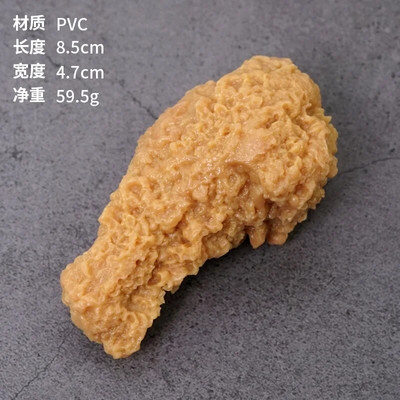 Simulációs csirkeszárnyak, hamis élelmiszer-kellékek, konyhai csirkecomb, Nugget modell, fényképezési kellékek