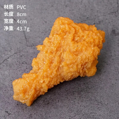 Simulációs csirkeszárnyak, hamis élelmiszer-kellékek, konyhai csirkecomb, Nugget modell, fényképezési kellékek