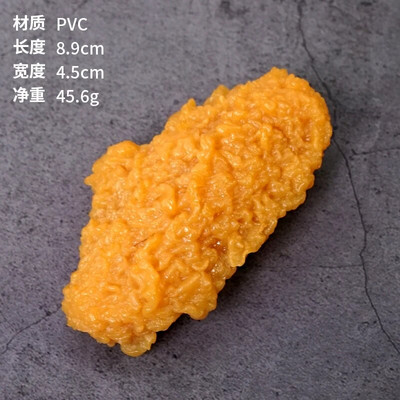 Simulációs csirkeszárnyak, hamis élelmiszer-kellékek, konyhai csirkecomb, Nugget modell, fényképezési kellékek