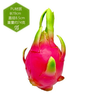 Modeliavimas Fruit Pu Modeliavimas Dragon Fruit Ankstyvojo ugdymo fotografijos rekvizitai Lango modelis Netikras drakono vaisius