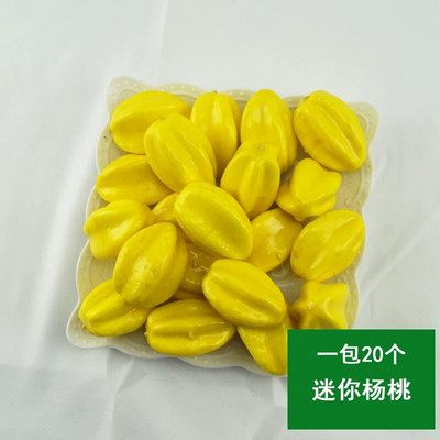20τμχ Simulation Small Fruits Mini Models Fruits and Vegetables DIY Handmade Props Διδακτικά βοηθήματα νηπιαγωγείου Διακόσμηση σπιτιού