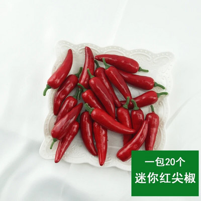 20τμχ Simulation Small Fruits Mini Models Fruits and Vegetables DIY Handmade Props Διδακτικά βοηθήματα νηπιαγωγείου Διακόσμηση σπιτιού