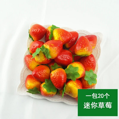 20τμχ Simulation Small Fruits Mini Models Fruits and Vegetables DIY Handmade Props Διδακτικά βοηθήματα νηπιαγωγείου Διακόσμηση σπιτιού
