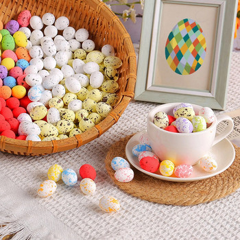 50 τμχ Πασχαλινά αυγά αφρού Διακοσμήσεις για χαρούμενο πασχαλινό πάρτι Μικρά στικτά παιχνίδια Αυγά Diy Craft Παιδικά στολίδια δώρου για πάρτι