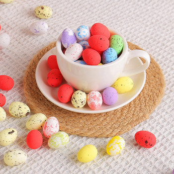 50 τμχ Πασχαλινά αυγά αφρού Διακοσμήσεις για χαρούμενο πασχαλινό πάρτι Μικρά στικτά παιχνίδια Αυγά Diy Craft Παιδικά στολίδια δώρου για πάρτι