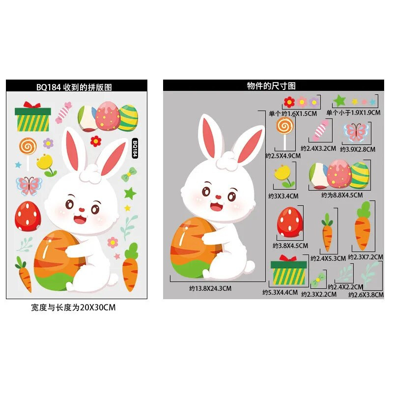 1 list Sretan Uskrs Naljepnice za prozore Zec Jaja Mrkva Pilić Elektrostatske zidne naljepnice 2023 Zeko Dekoracija za uskršnju zabavu