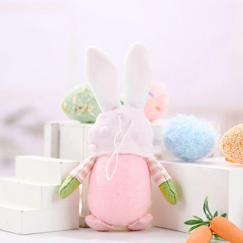 2023 Πασχαλινό νάνο κουνέλι κούκλες κουνέλι κουνελάκι κρεμαστά μενταγιόν Αυγά πάρτι Happy Easter Party Decor Παιδικό δώρο Πασχαλινά δώρα Μπομπονιέρα