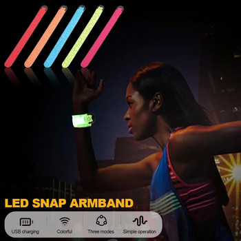 Βραχιόλι καρπού με λαμπερό κουμπωτό περιβραχιόνιο LED υψηλής φωτεινότητας Διακοσμητικό επαναφορτιζόμενο LED Slap Λαμπερό βραχιόλι για νυχτερινό τρέξιμο