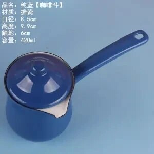 Emajlirani porculanski lonac za juhu Mini lonac za kavu, zagrijavanje mlijeka, kave, rastopljenog maslaca, univerzalno za plinski štednjak i indukcijsko kuhalo, žuta