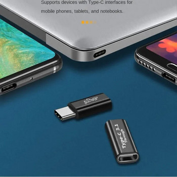 Τύπος C σε USB 3.0 Αρσενικό θηλυκό Προσαρμογέας OTG USB C σε Τύπου C Γυναικείο μετατροπέας δεδομένων φόρτισης γενικής χρήσης