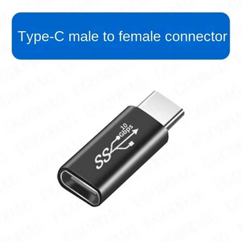 Τύπος C σε USB 3.0 Αρσενικό θηλυκό Προσαρμογέας OTG USB C σε Τύπου C Γυναικείο μετατροπέας δεδομένων φόρτισης γενικής χρήσης