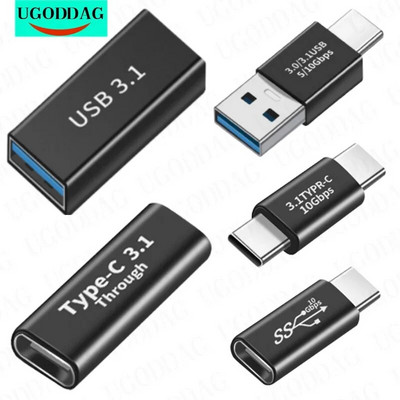 Тип C към USB 3.0 мъжки женски адаптер OTG USB C към тип C мъжки женски универсален преобразувател на данни за зареждане