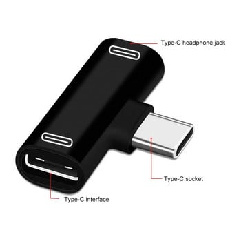 Τύπος C σε 3,5mm Jack Converter Adapter Audio Adapter USB Καλώδιο Τύπου C σε C Τύπος 3,5mm Aux Adapter Adapter Headphone Converter