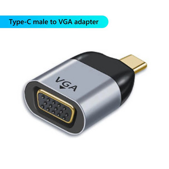USB 8K Type-C към HDMI-съвместим/VGA/DP/RJ45/Mini DP HD видео конвертори 4K VGA адаптер RJ45 Lan Ethernet 4K 60Hz USBC TypeC хъб